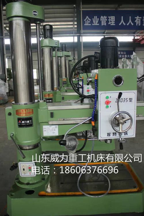 3035液压摇臂钻