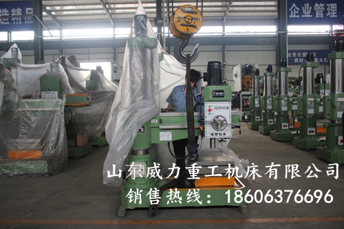 ZQ3040x10机械摇臂钻床